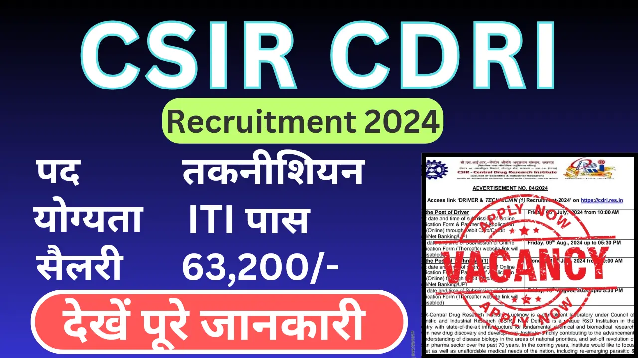 Csir Cdri Recruitment Iti