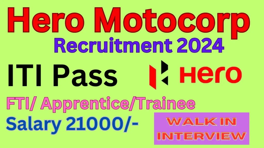 Hero MotoCorp Recruitment 2024