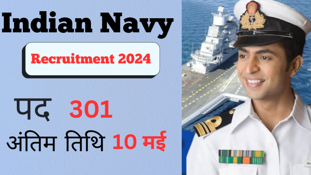 Indian NAVY Recruitment 2024