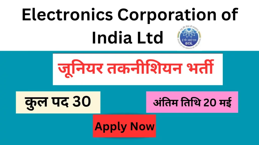 ECIL junior technician Recruitment 2024