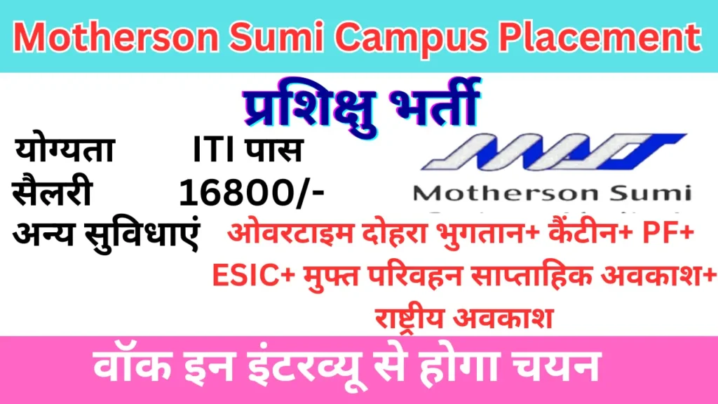 Motherson Sumi Campus Placement 2024