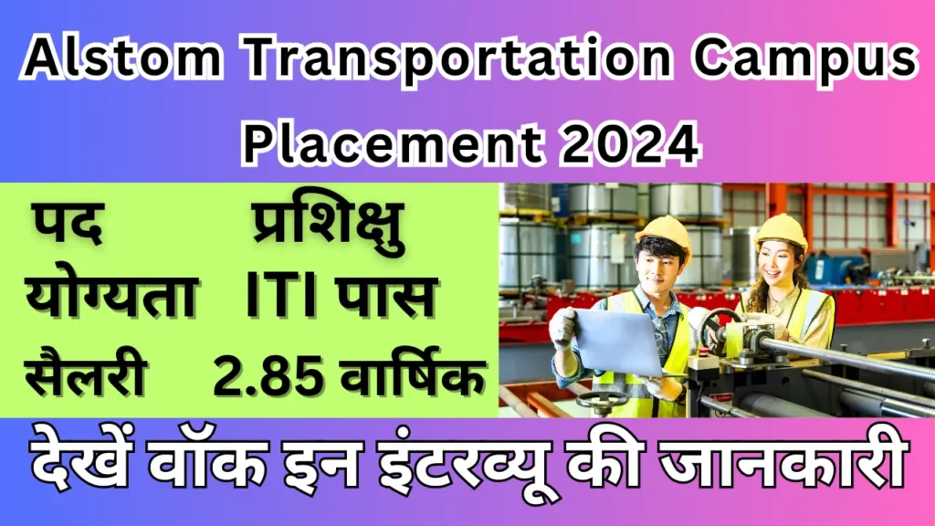 Alstom Transportation Campus Placement 2024