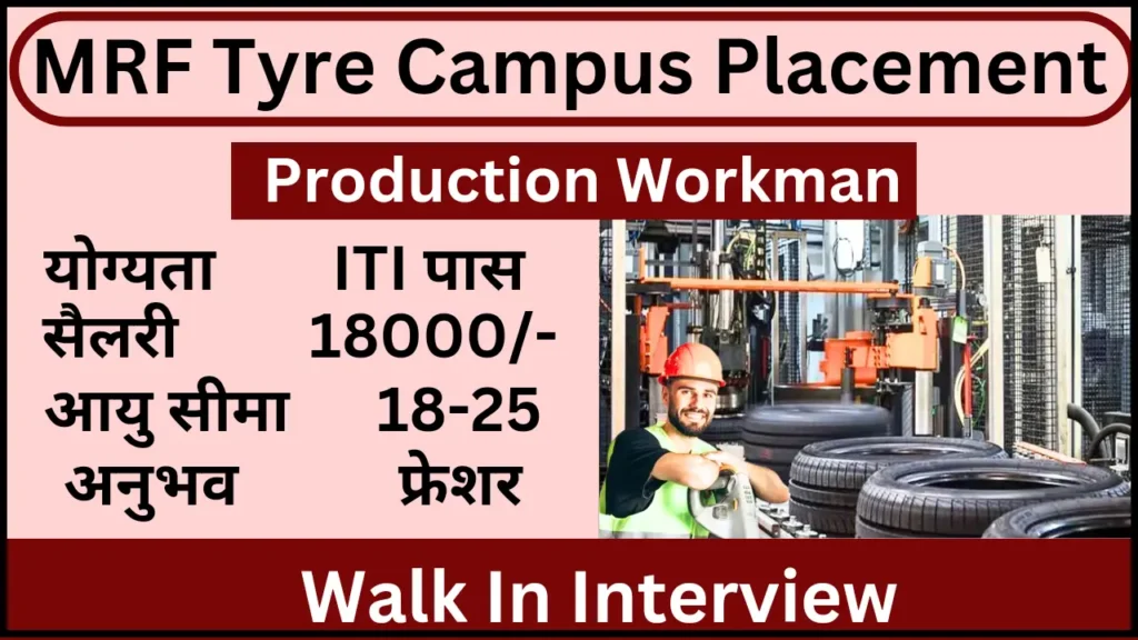 MRF Tyres Campus Placement