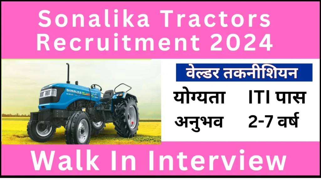 Sonalika Tractors Recruitment 2024