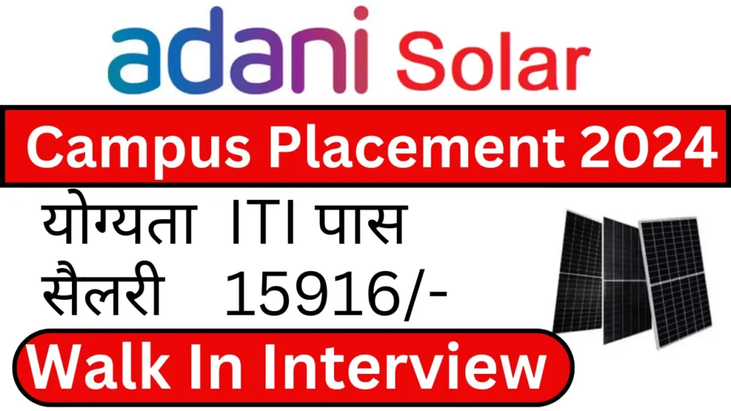 Adani Solar Recruitment