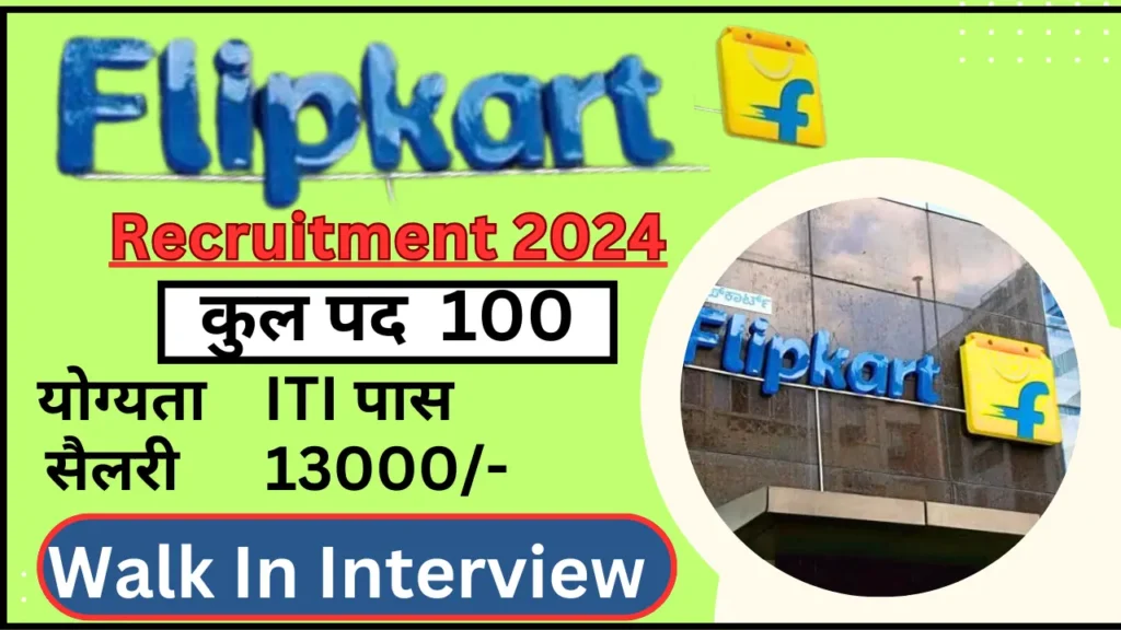 Flipkart Campus Placement 2024