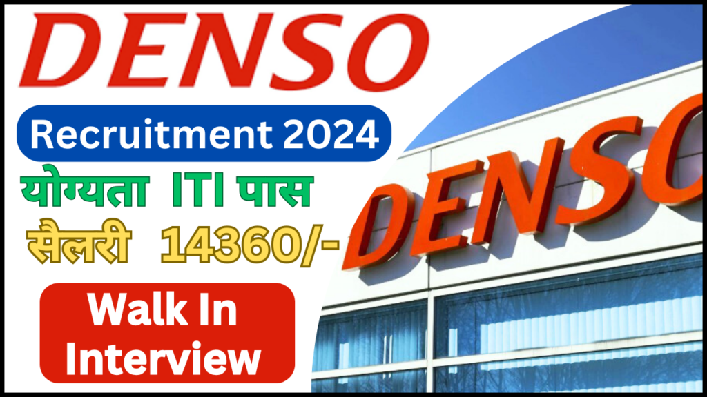 Denso India Campus Placement