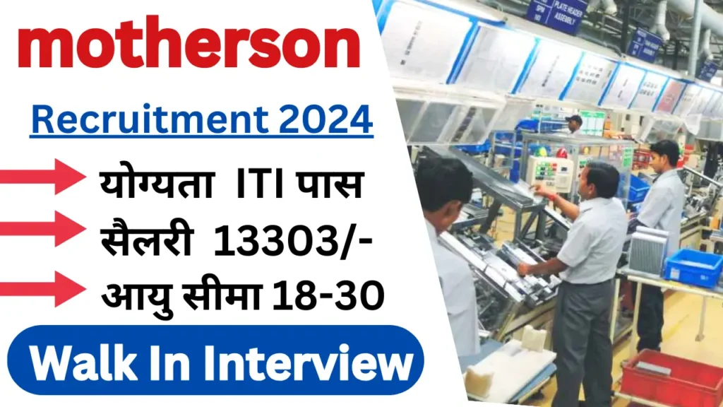 Motherson Sumi Recruitment 2024