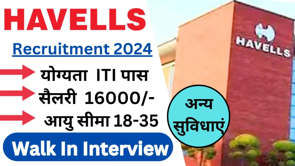 Havells India Campus Placement 2024