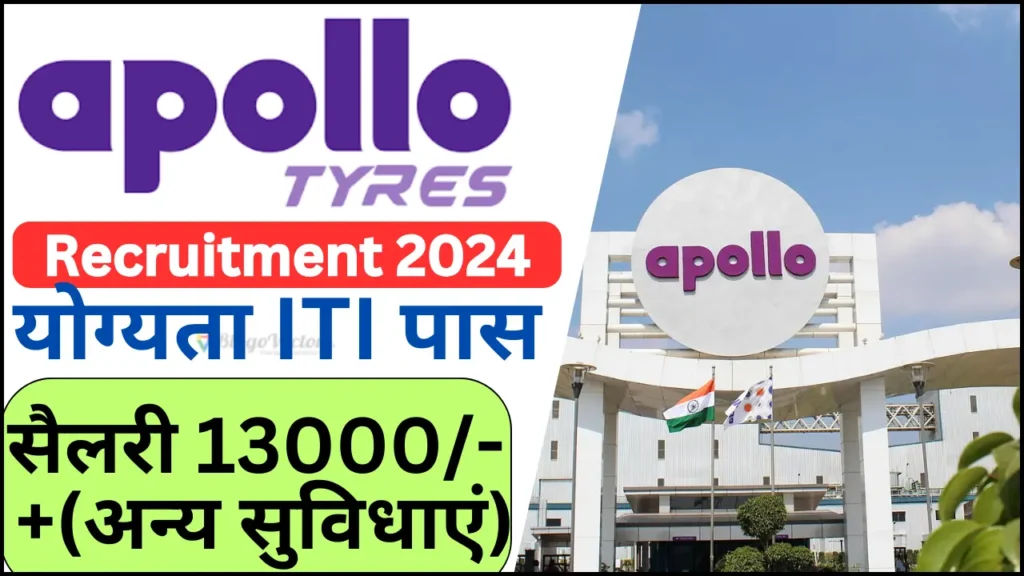 Apollo Tyres Campus Placement