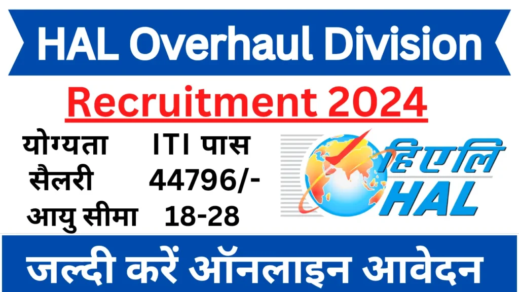 HAL Overhaul Division Recruitment 2024