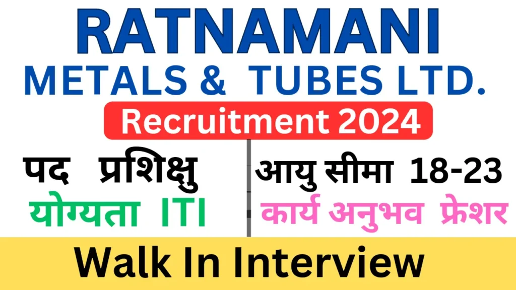 Ratnamani Metals and Tubes Campus Drive