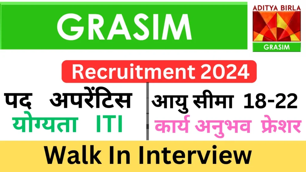 Grasim Industries Campus Placement 2024