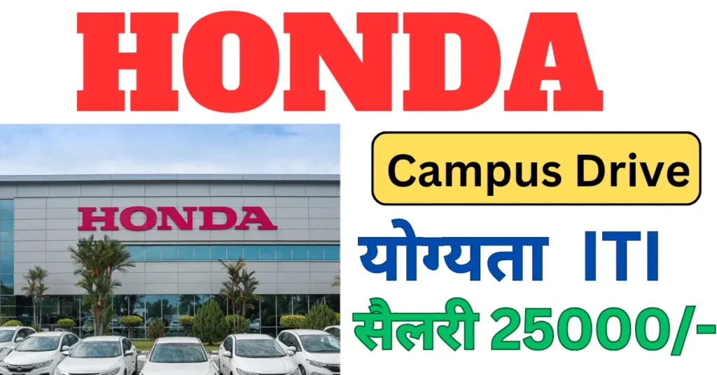 Honda Cars Campus Drive