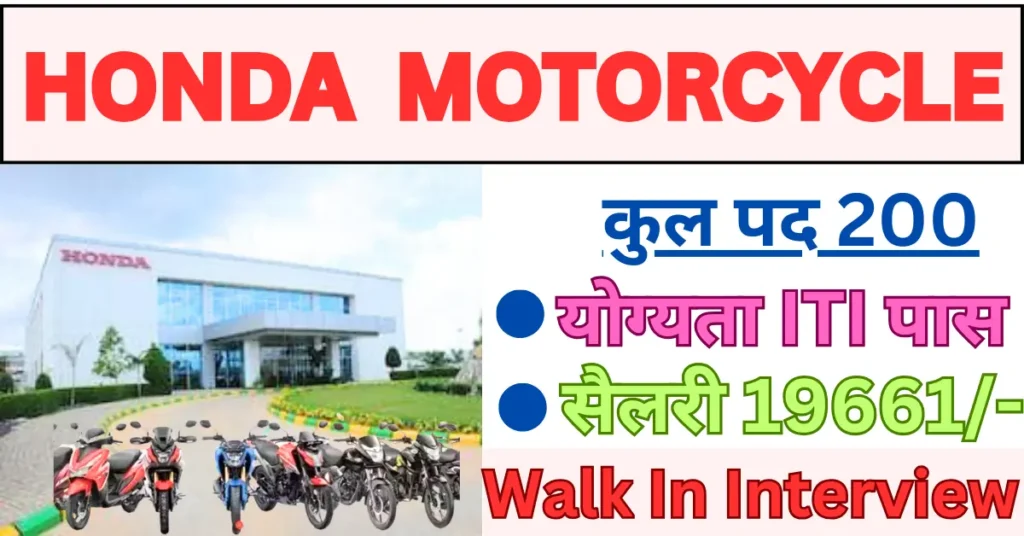 Honda Motorcycle Campus Drive 2024