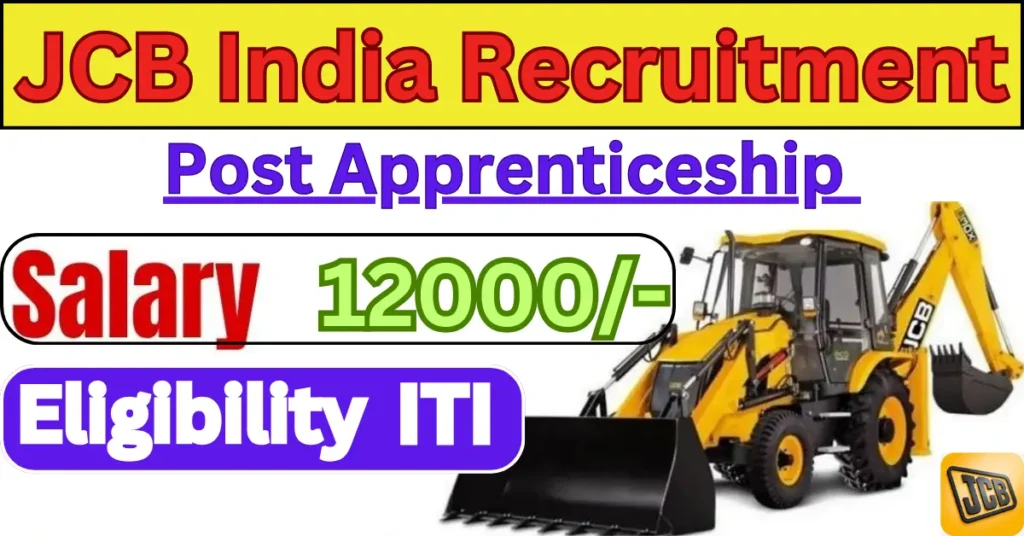 JCB India Campus Placement 2024