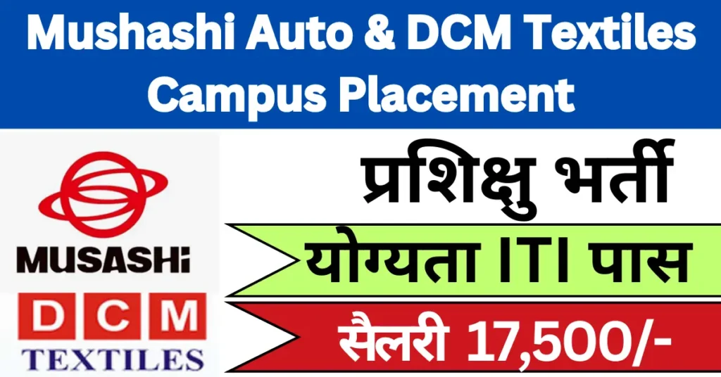 Musashi Auto & DCM Textiles Recruitment