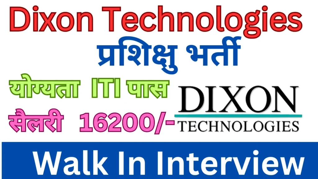 Dixon Technologies (India) Campus Placement 2024