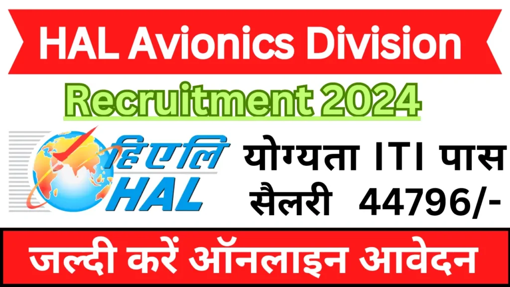 HAL Avionics Division Korwa Recruitment 2024