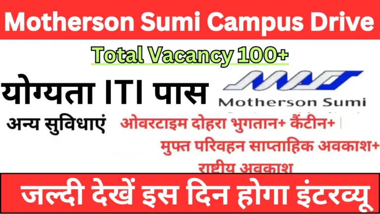 MotherSon Sumi Campus Drive