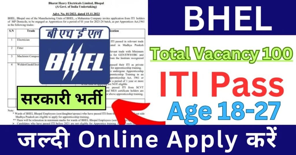 BHEL Recruitment 2024