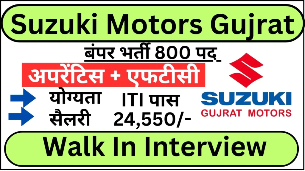 Suzuki Motor Campus Drive 2024