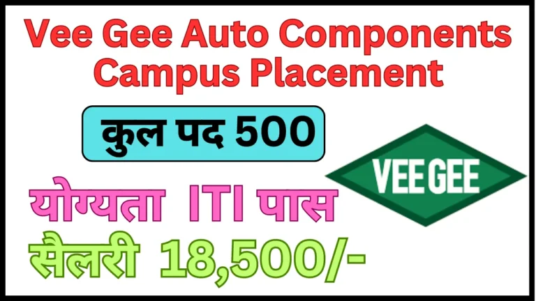 Vee Gee Auto Components Campus Placement