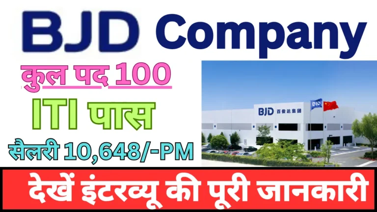 BJD Company Campus Placement