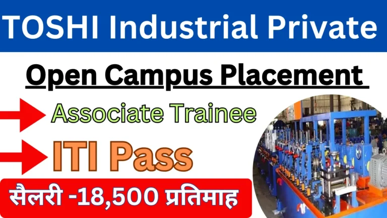 Toshi Industrial Campus Placement