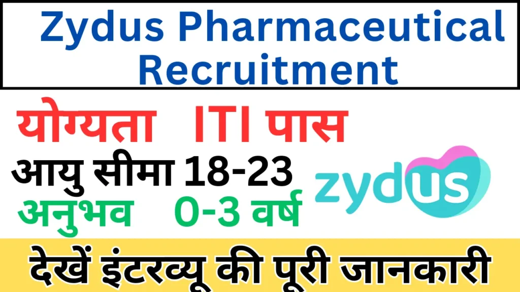 Zydus Pharmaceutical Recruitment 2024