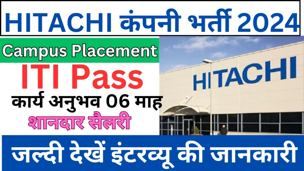 Hitachi Hi-Rel Power Electronics Recruitment 2024