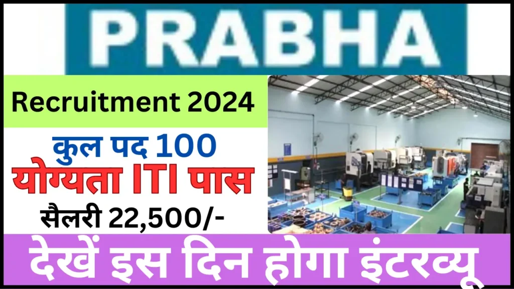 Prabha Engineering Campus Placement