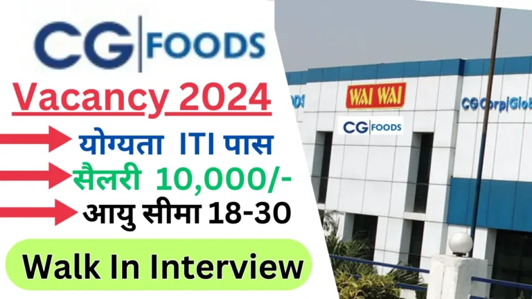 CG FOOD Limited Vacancy