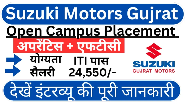 Suzuki Motors Apprentice Campus Placement