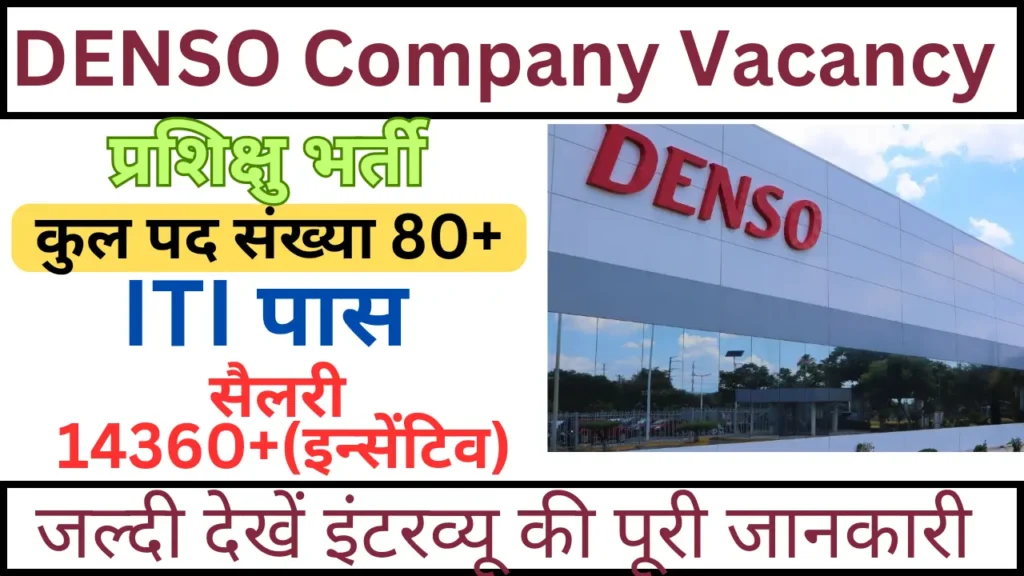 DENSO India Campus Placement