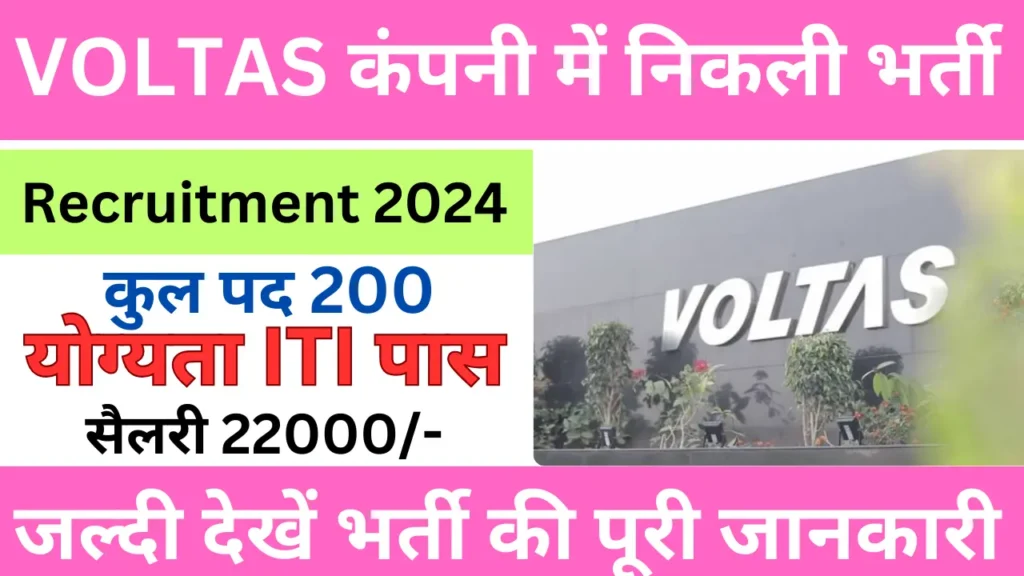 Voltas Company Campus Placement