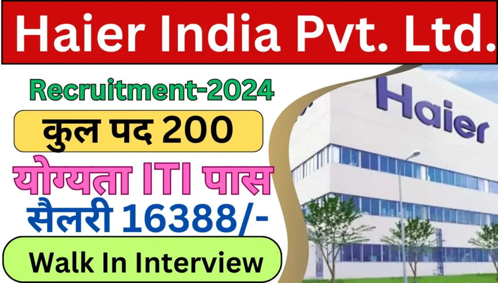 Haier India Campus Placement 2024