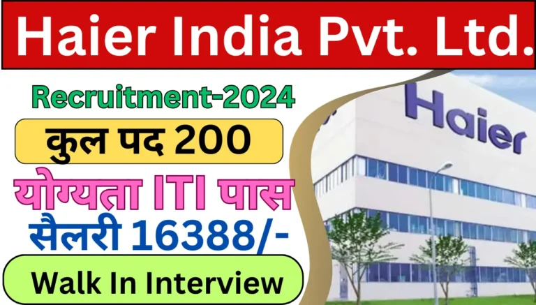 Haier India Campus Placement 2024