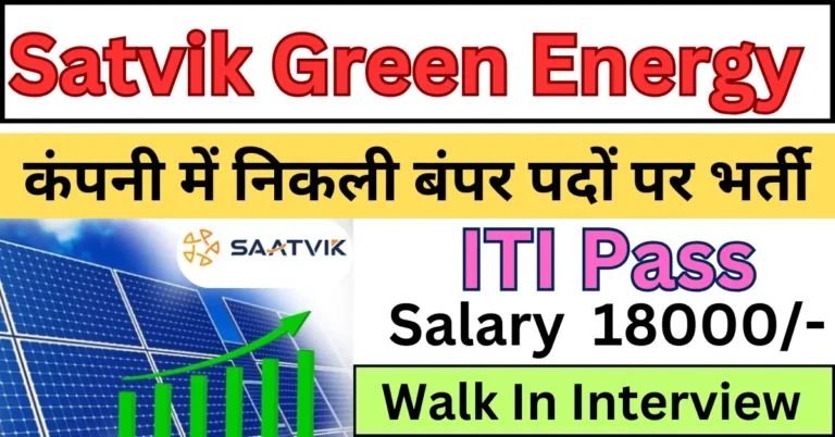 Satvik Green Energy Campus Placement 2024