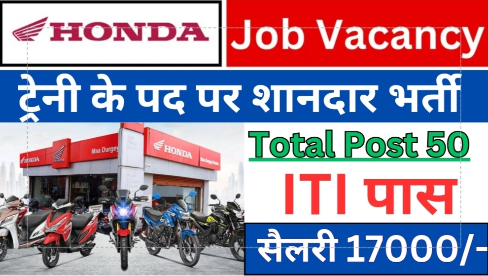 Honda Motorcycle Vacancy 2024