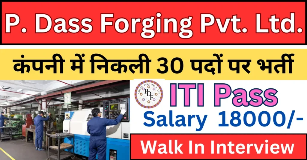 P Dass Forging Campus Placement