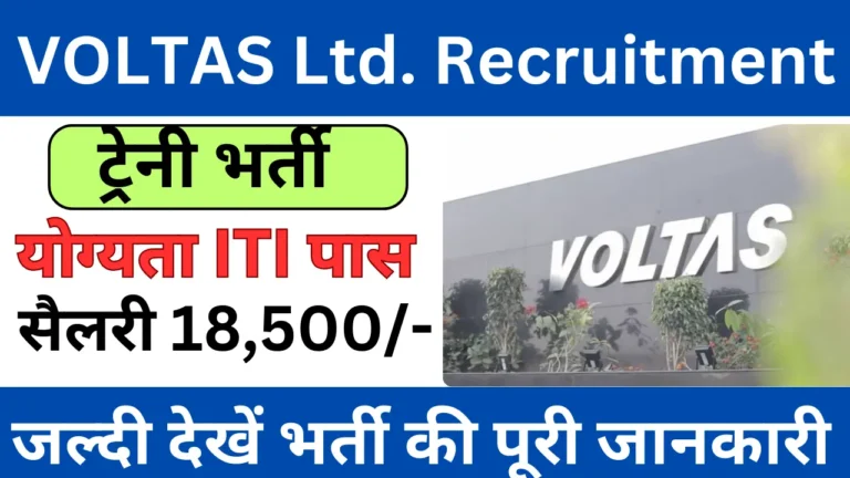 Voltas Limited Campus Placement 2024