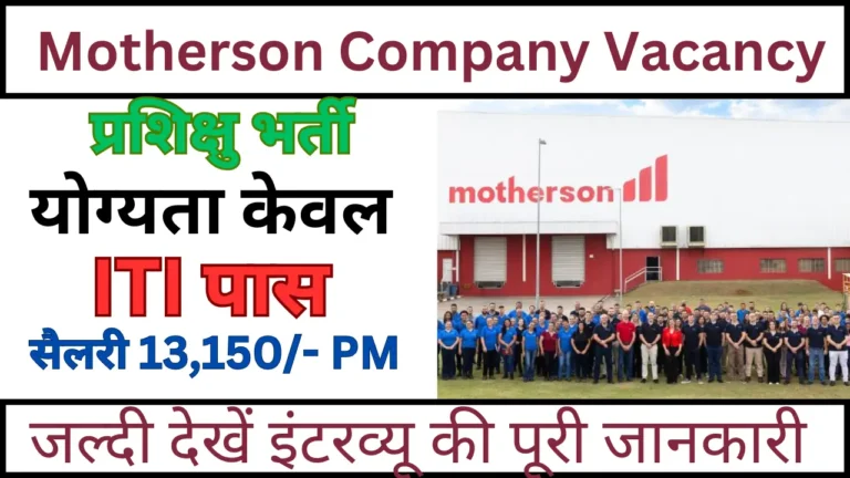 Motherson Sumi Campus Placement