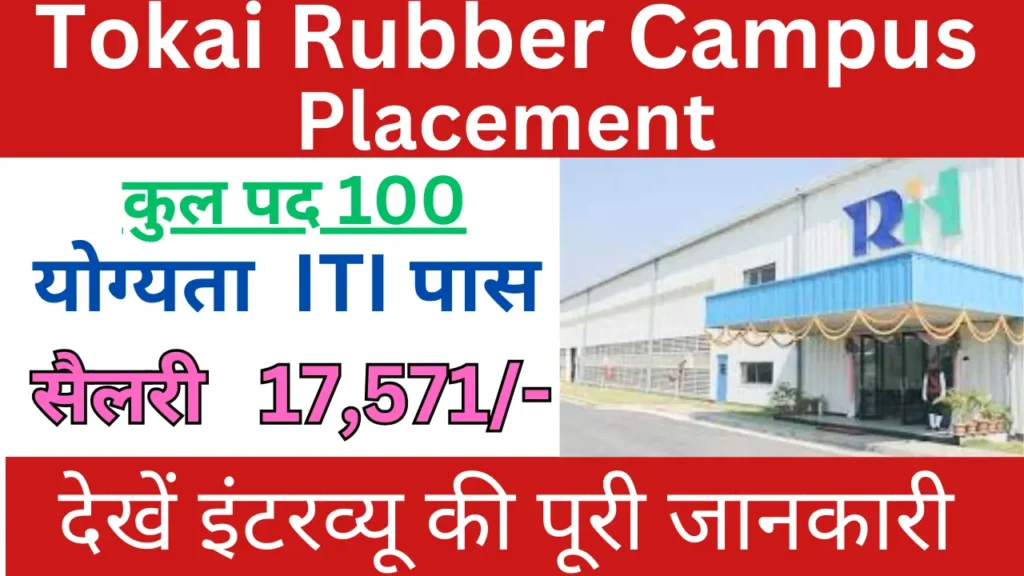 Tokai Rubber Auto parts Campus Placement 2024