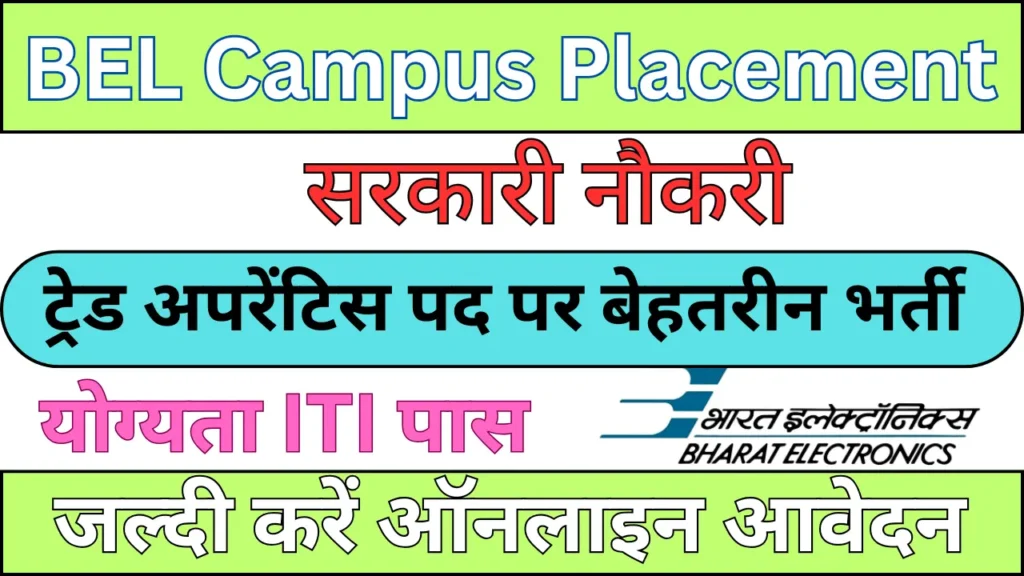 BEL Campus Placement 2024