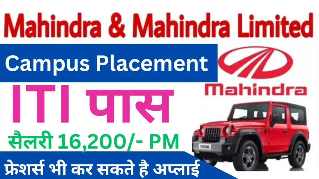 Mahindra & Mahindra Campus Placement 2024