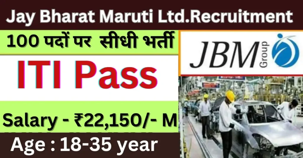 Jay Bharat Maruti Campus Placement