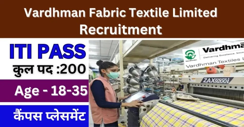 Vardhman Fabric Recruitment 2024