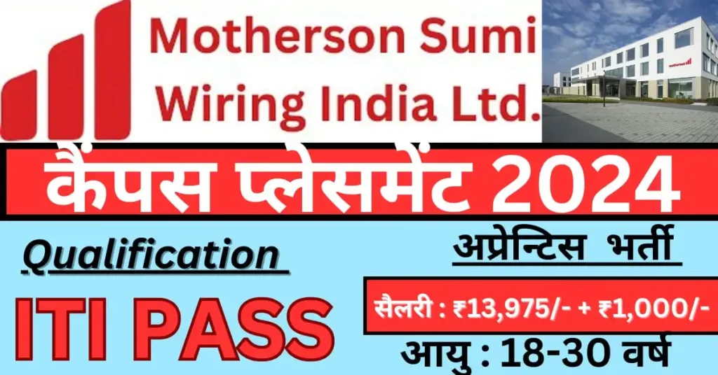 Motherson Sumi Limited Campus Placement