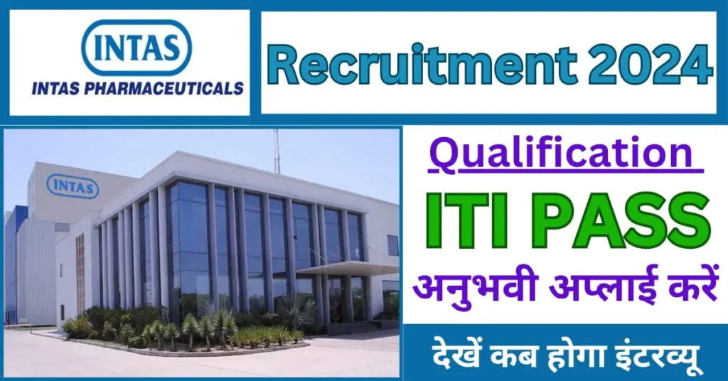 Intas Pharma Walk In Interview 2024